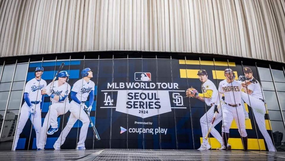 MLB Korea